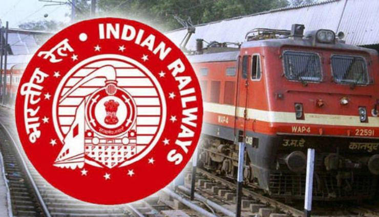 बिहार-UP-MP और महाराष्ट्र के यात्रियों को होगा फायदा, रेलवे ने शुरू की यह स्पेशल ट्रेन