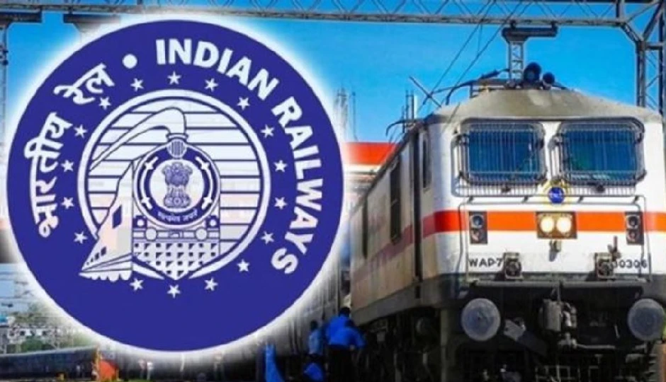 यात्रियों को झटका: रेलवे ने बढ़ाया किराया, दिल्ली से कोलकाता-पटना-मुंबई तक अब चुकाना होगा ज्यादा भाड़ा