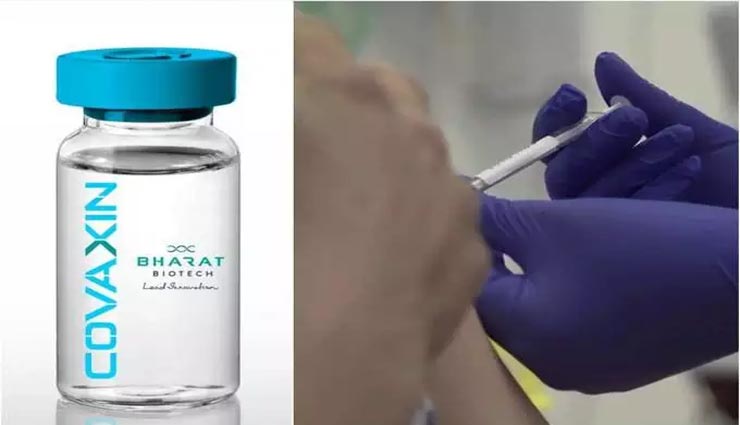 Health tips,health tips in hindi,health research,corona research,coronavirus,bharat biotech,covaxin,indian corona vaccine