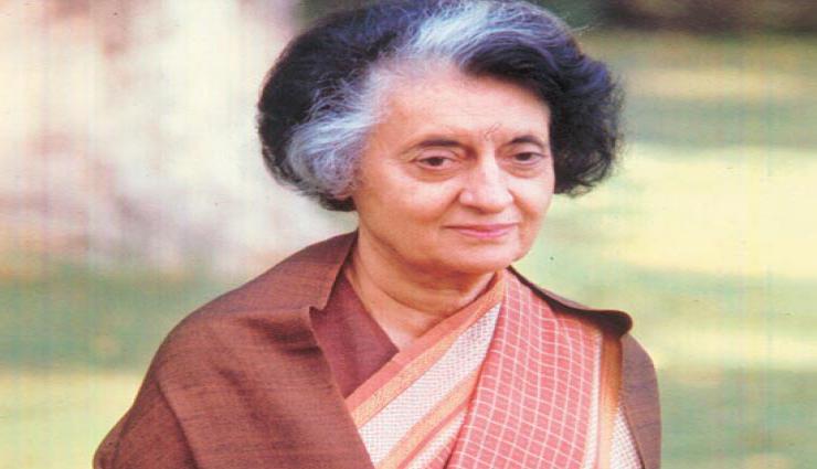 इंदिरा गांधी के जीवन से जुडी 15 रोचक बाते