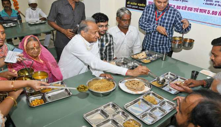इंदिरा रसोई योजना : गहलोत सरकार का संकल्प, प्रदेश में कोई भूखा ना सोए