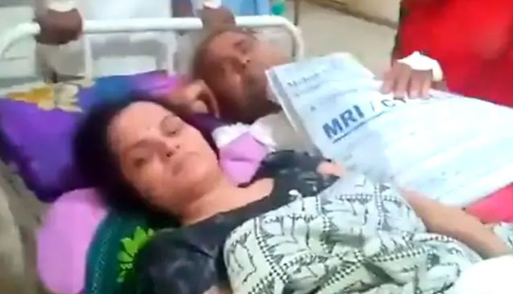 इंदौर : सरकारी अस्पताल का बुरा हाल, एक ही बेड पर महिला और पुरुष दोनों को लिटाया, वीडियो वायरल