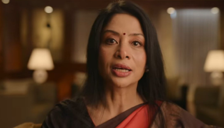 abhishek kumar,mannara chopra,abhishek mannara,bigg boss 17,bb-17,abhishek mannara song,the indrani mukerjea story : buried truth,the indrani mukerjea story : buried truth trailer,sheena bora
