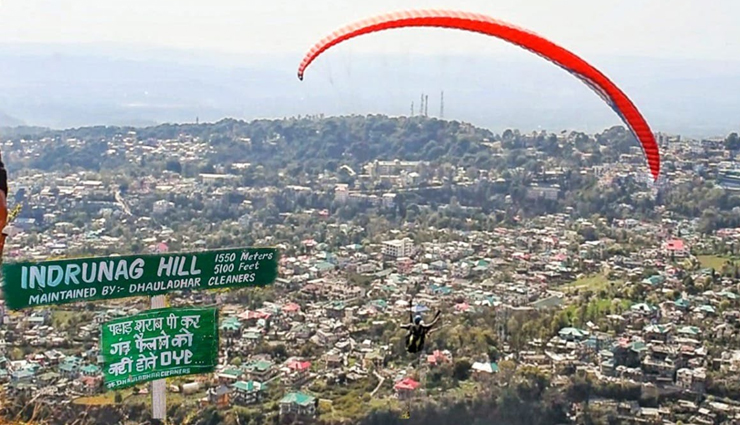 paragliding destinations in india,best places for paragliding in india,paragliding adventure spots india,thrilling paragliding experiences in india,paragliding activities in india,top paragliding sites india,paragliding tours and trips in india,paragliding holidays india,paragliding vacation spots in india,enjoy paragliding in india,paragliding in scenic locations india,paragliding thrill in indian landscapes,adrenaline-filled paragliding india,paragliding escapade in india,paragliding courses and lessons india,exhilarating paragliding destinations india