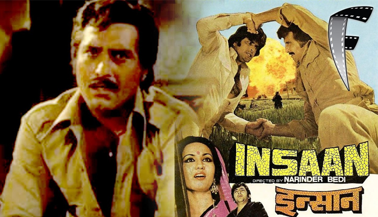 vinod khanna,10 super hit movies of vinod khanna,superstar,amar akbar anthony,insaan,kuchhe dhaage,muqaddar ka sikandar,dayavan,qurbani,hatyara,garam khoon,mastana,pehchan