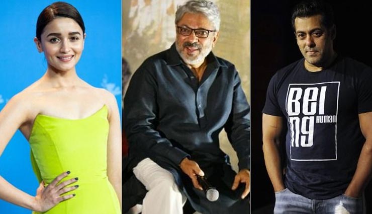 alia bhatt,sanjay leela bhansali,Salman Khan,inshallah,inshallah movie,bollywood,bollywood news hindi,bollywood gossips hindi