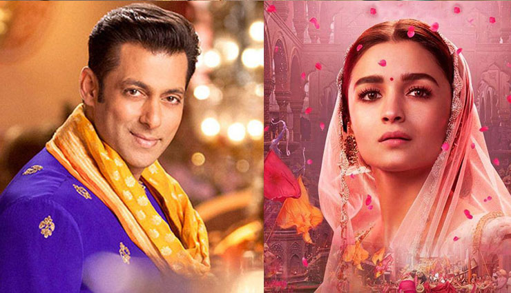 ‘इंशाअल्लाह’: कथानक हुआ लीक, बिजमैन के किरदार में होंगे सलमान, अदाकारा होंगी आलिया