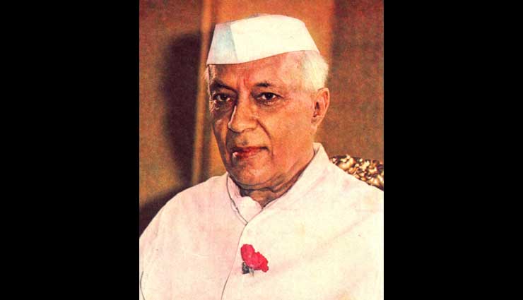 नेहरू जी का जीवन देता है कई प्रेरणा, जानें इनसे जुड़े प्रेरक प्रसंग jawaharlal nehru,inspirational story,childrens day,childrens day celebration