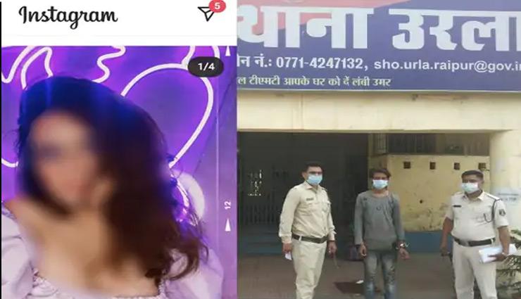 6वीं कक्षा की छात्रा के नाम पर 21 साल का युवक ने बना ली फेक इंस्टाग्राम ID, अश्लील तस्वीरों पर उसका चेहरा लगाकर कर रहा था पोस्ट; गिरफ्तार 