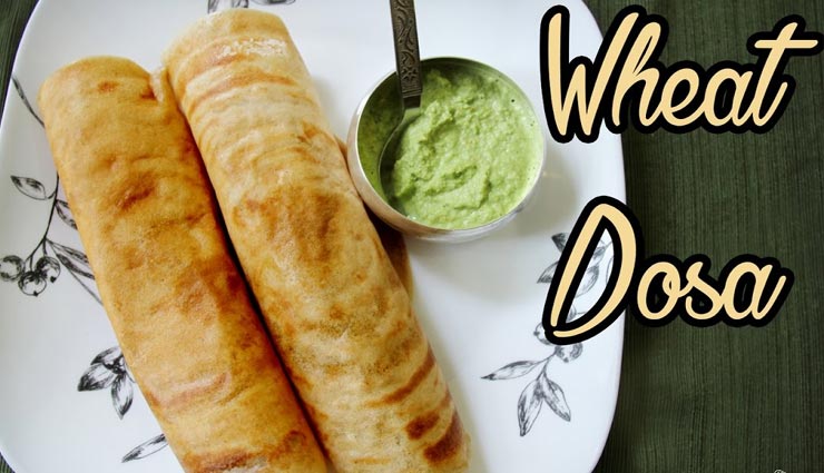 एक समान ब्रेकफास्ट खाकर हो गए हैं परेशान, ट्राई करें इंस्टेंट वीट डोसा #Recipe instant wheat dosa recipe,recipe,recipe in hindi,special recipe