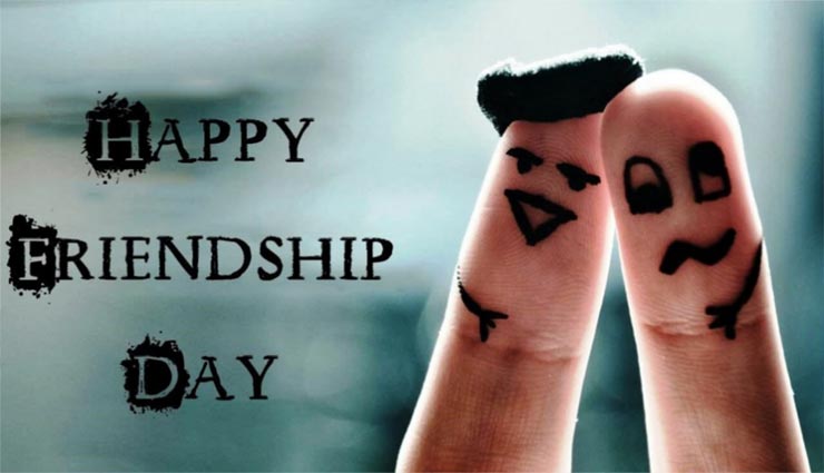 International Friendship Day 2020 : एक लड़का-लड़की भी दोस्त हो सकते हैं 