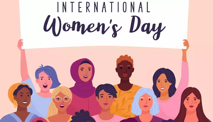International Women's Day 2023 : ये ट्रेंडी और चुनिंदा चीजें बनेगी इस दिन की परफेक्ट गिफ्ट ऑप्शन 