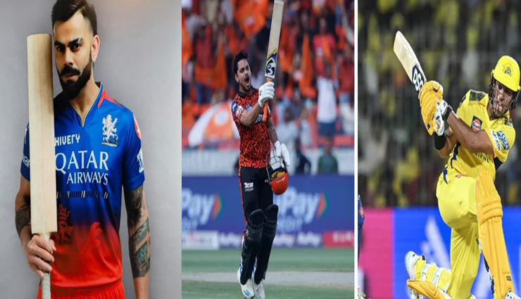 IPL 2025 : पहला मैच जीतने के बाद भी पाइंट टेबल में तीसरे स्थान पर है CSK, पहली पायदान पर है यह टीम