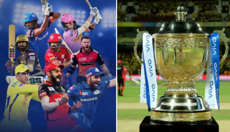 Patanjali, Jio or Tata? Look who's leading IPL 2020 title sponsor race