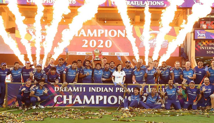IPL 2020 : मुंबई ने पांचवीं बार अपने नाम किया खिताब, बड़ा टारगेट नहीं दे पाई दिल्ली