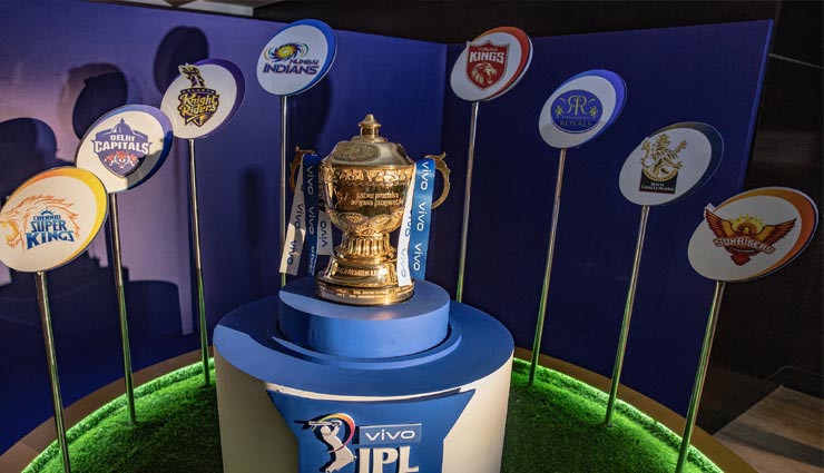 IPL 2021 : नए नियमों के साथ खेला जाएगा आईपीएल, जानें क्या-क्या होंगे बदलाव