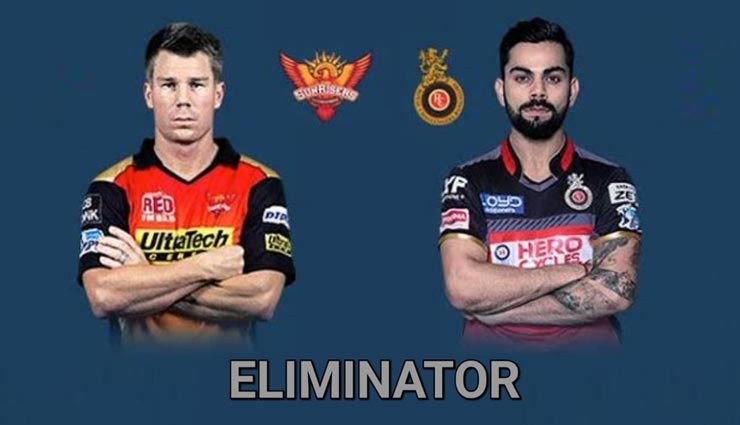 IPL 2020 : टॉस जीतकर हैदराबाद ने बेंगलुरु को थमाया बल्ला, इस मैच में जीत खिताब की ओर अगला कदम 