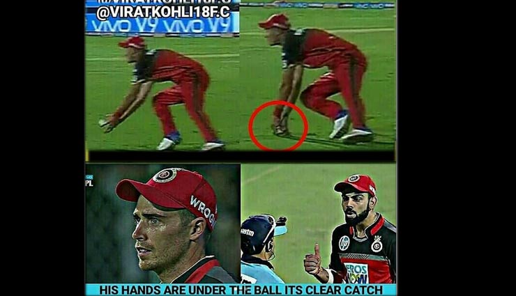 IPL 2018- RCB vs SRH: जानिए क्यों अंपायर से जाकर बहस करने लगे विराट, इस कैच पर मचा बवाल