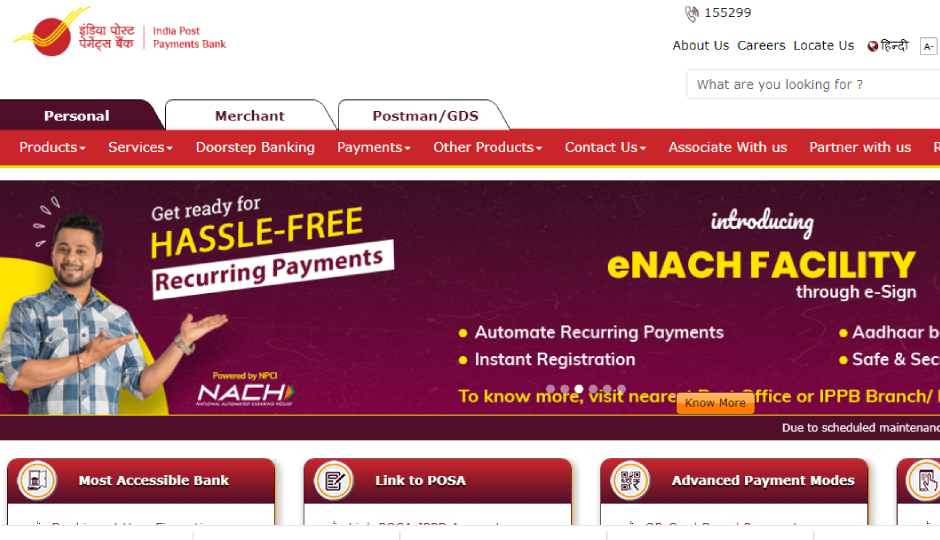 IPPB : इन 348 पदों पर होगी भर्ती, उम्मीदवारों के पास इस दिन तक है आवेदन करने का मौका