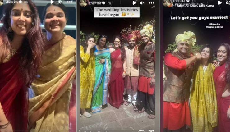 2 News : आमिर की बेटी आयरा ने दिखाई शादी के फंक्शन की झलक, श्रुति-शांतनु की नहीं हुई शादी, ओरी को फटकारा