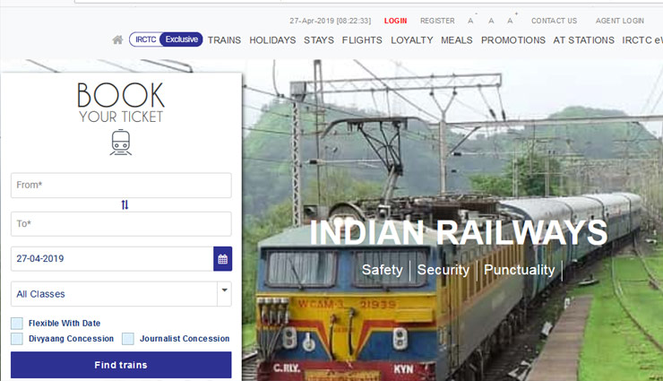 भारतीय रेलवे ने IRCTC की वेबसाइट में किए कई बदलाव, जान इनके बारे में