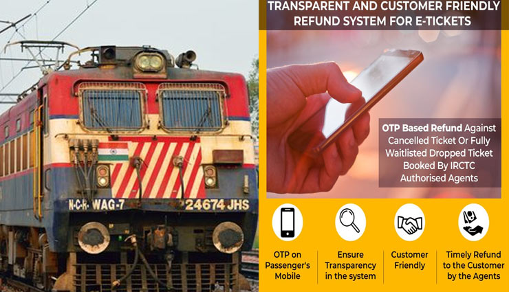 रेल टिकट बुकिंग और कैंसलेशन के नियमों में IRCTC ने किया ये बड़ा बदलाव, आपके लिए जानना जरुरी