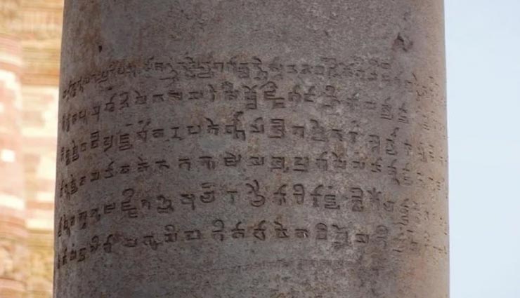 weird news,weird thing,interesting facts,iron pillar of delhi,mysterious things