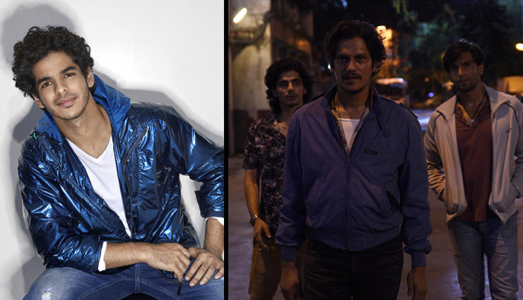 रैपर बने ईशान खट्टर, गली बॉय के मोइन के रैप पर किया रैप, तारीफ में पढ़े कशीदे