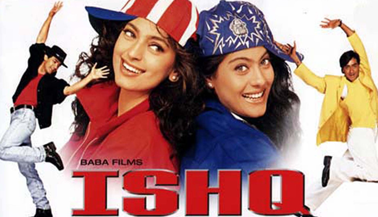 karan arjun,karishma kapoorrejected these 5 blockbusters films,barsaat,judai,gupt,ishq