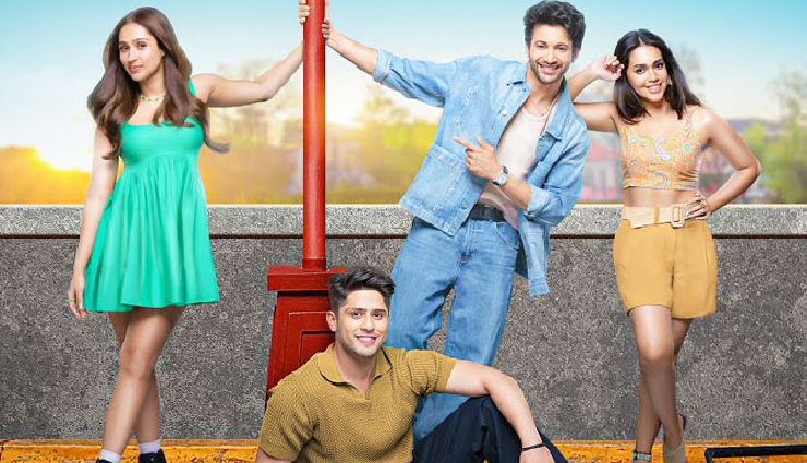 2 News : सोशल मीडिया पर छाया ‘इश्क विश्क रिबाउंड’ का ट्रेलर, दिलजीत-नीरू की ‘जट्ट एंड जूलियट 3’ का ट्रेलर भी रिलीज