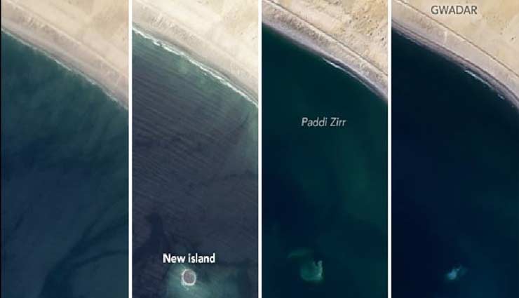 pakistan,pakistan island,island disappears,2013 earthquake,mystery island,mud volcano,weird news,weird story,omg news