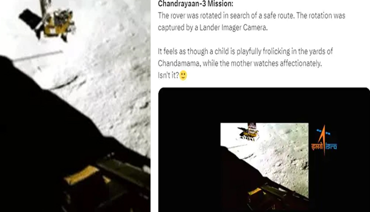 इसरो ने जारी किया रोवर प्रज्ञान का नया वीडियो, प्रज्ञान ने दूसरी बार की चांद पर सल्फर की पुष्टि