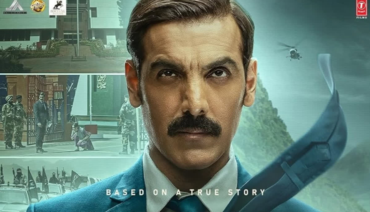 एक नजर जॉन अब्राहम की एक्शन थ्रिलर द डिप्लोमैट की स्क्रीन काउंट, रन टाइम और सर्टिफिकेशन पर
