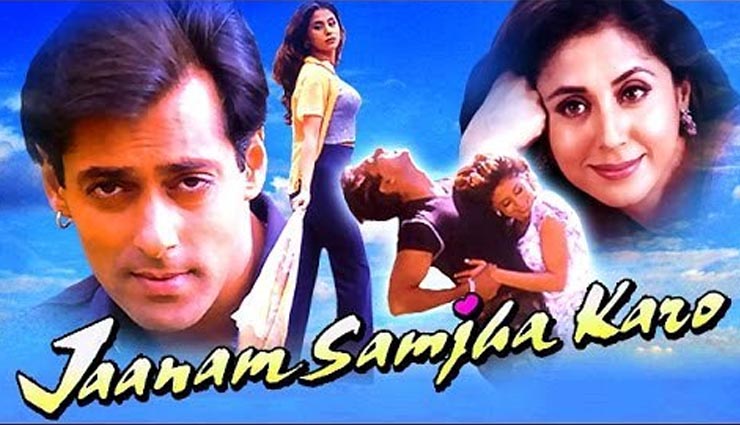 movies in which hero was a maha tharki,garam masala,jaanam samjha karo,no entry,bachna ae haseeno,mann