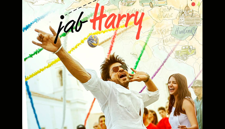 types of love according to shah rukh khan