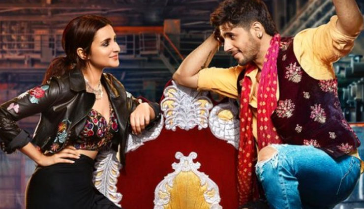 ‘जबरिया जोड़ी’ का मोशल पोस्टर जारी, क्या सफल होगी असफल जोड़ी