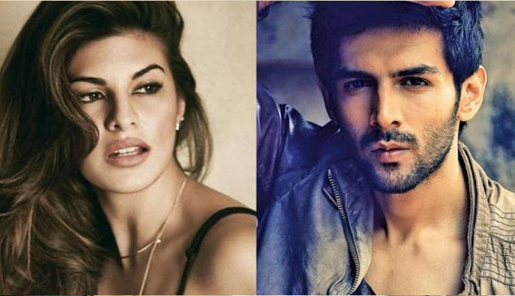 सोशल मीडिया के नेगेटिव कमेंट्स पर जैकलीन और कार्तिक ने दी अपनी प्रतिक्रिया, प्रभावित करती हैं नकारात्मक टिप्पणियाँ