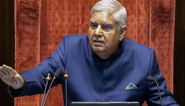 राज्यसभा के सभापति जगदीप धनखड़ ने विपक्ष के वॉकआउट पर कहा, खतरनाक मिसाल