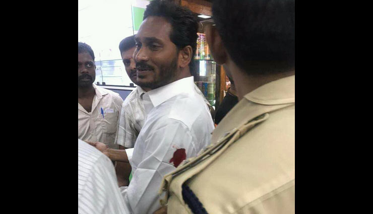 विशाखापत्तनम एयरपोर्ट पर वाईएसआर कांग्रेस नेता जगनमोहन रेड्डी पर चाकू से हमला