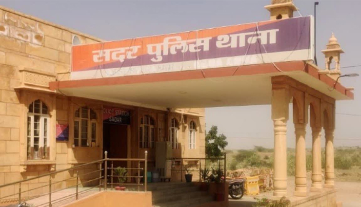 जैसलमेर: भाजपा विधायक के परिजनों के खिलाफ FIR दर्ज, जानलेवा हमला, लूट और आग लगाने का आरोप