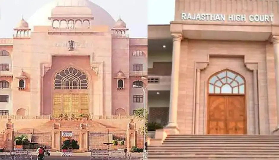 जयपुर में विधानसभा और हाईकोर्ट को बम से उड़ाने की धमकी, ईमेल से मचा हड़कंप