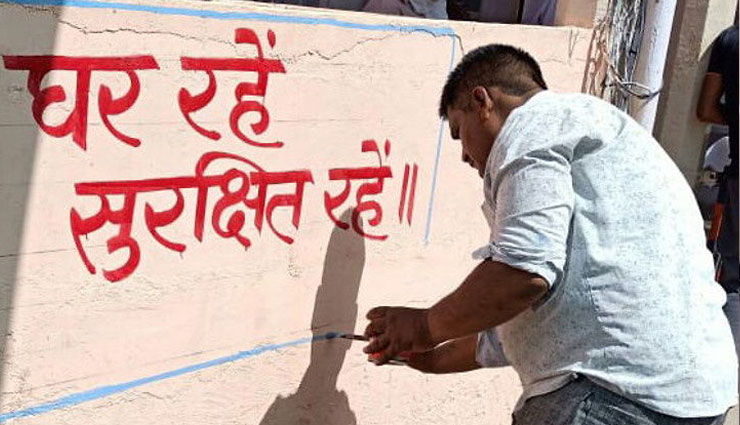 coronavirus,coronavirus outbreak in india,coronavirus updates,covid 19 updates in india,covid 19 cases in india,coronavirus news,news,news in hindi