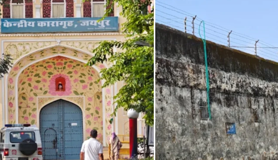 Jaipur Jail Break: रबड़ पाइप की मदद से कैदियों ने तोड़ी जेल की थ्री-लेयर सिक्योरिटी, अंधेरे का फायदा उठाकर हुए फरार