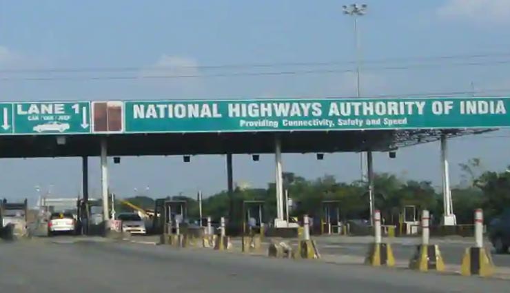 जयपुर : गाड़ी चलाना अब और हुआ महंगा, NHAI ने टोल शुल्क में की बढ़ोतरी