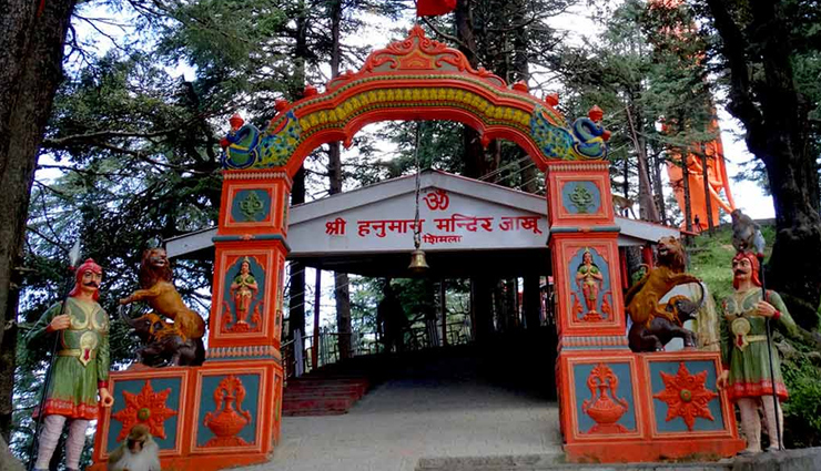 shimla,tourist places in shimla,himachal pradesh tourism,places to visit in shimla,holidays in shimla,holidays in himachal pradesh