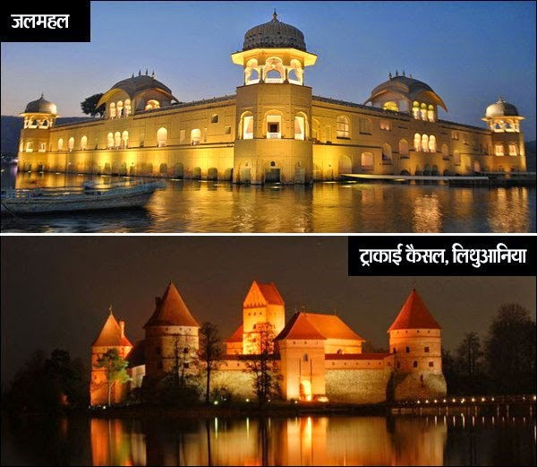 look alike indian places,places around the world,indian places