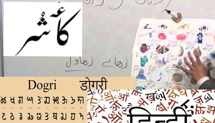 jammu and kashmir,interesting facts about jammu and kashmir