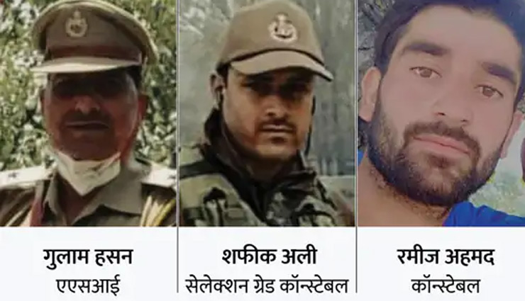 श्रीनगर बस हमले में शहीद हुए तीन पुलिसकर्मी, कॉन्सटेबल रमीज अहमद ने मंगलवार सुबह तोड़ा दम 