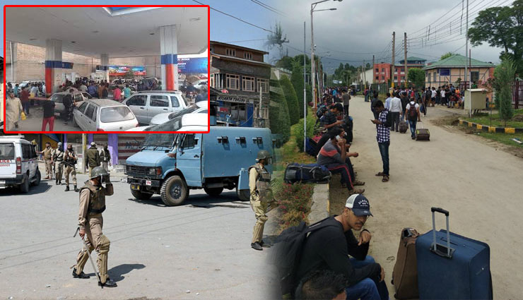 जम्मू-कश्मीर : एडवाइजरी के बाद अफवाहों का बाजार गर्म, चारों तरफ अफरा-तफरी का माहौल, पेट्रोल पंपों-ATM में उमड़ी भीड़