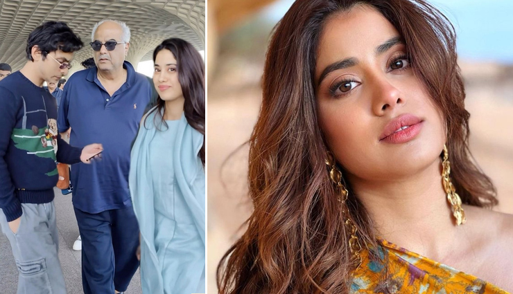 बॉयफ्रेंड शिखर पहाड़िया और पिता बोनी कपूर संग एयरपोर्ट पर दिखीं जान्हवी, बहन खुशी भी हुईं स्पॉट